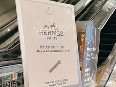 -上海静安香格里拉大酒店