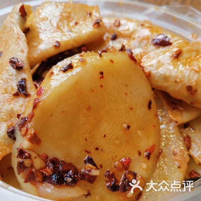 丁家坡洋芋