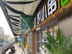 -曾百万小炉小串自助烧烤(高新店)