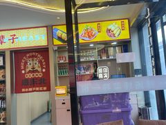 -遇东北林区铁锅炖(南开店)