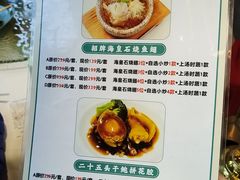 -雅盛品931海鲜酒家