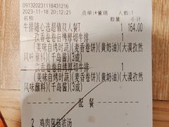 -豪客来牛排(绿宝广场店)