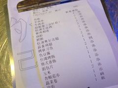 账单-很久以前羊肉串(大华三路店)