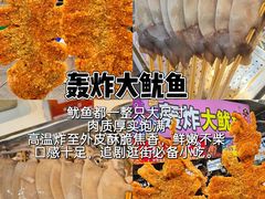 -大学城夜市