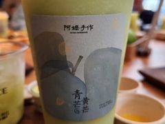 -阿嬷手作(成都万象城店)