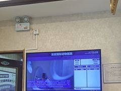 -宠爱国际动物医院·疑难骨科·心肾内科·皮肤科(太阳宫店)