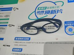 -豪门视光·星趣控·蔡司依视路眼镜代理商(中央大街店)