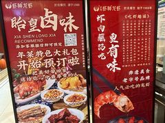 -於氏虾神(盱眙总店)