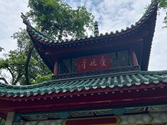 -岳麓山风景名胜区