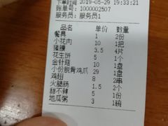 -同裕烧烤·海鲜·家常菜(杰座·欧洲城店)