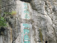 -桂林独秀峰王城景区