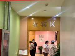 -爱康国宾体检中心(总部基地分院)