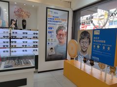 -毛源昌眼镜(新市街店)