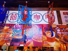 -囍福咖啡(这有山店)