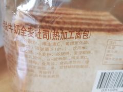 -红宝石·鲜奶小方·海派西点房(莘庄龙之梦店)