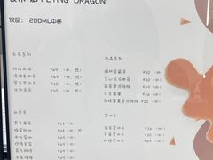 -极木²邸 人与宠物·互动社区