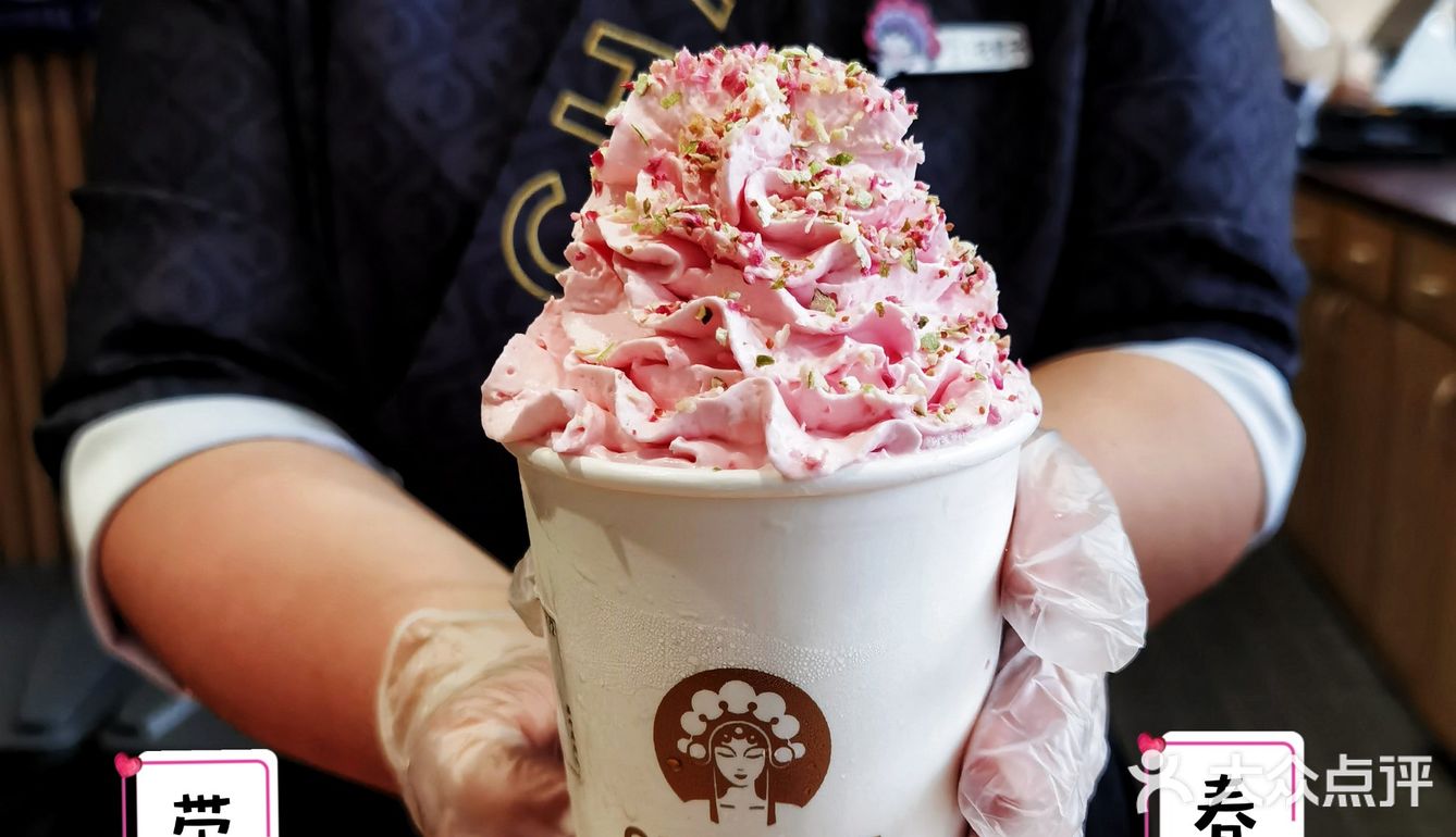 #成都饮品‼️成都首家国潮奶茶，一元快来薅羊毛