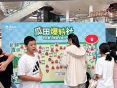 -武汉荟聚