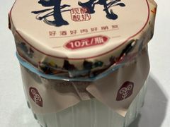 -相约·羊村小馆(北京路店)