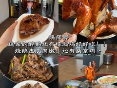 -凤城·食都