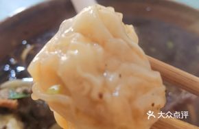 Vegetable and Pork Dumplings