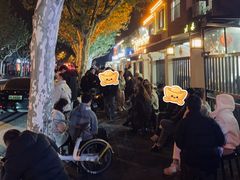 -川香煲(茅台路店)