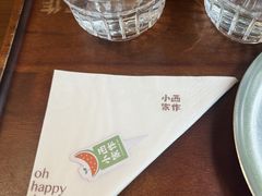 -小西家作•精致蛋糕(富力爱丁堡店)