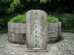 -采石矶景区