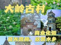 -黄埔古港