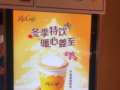 -麦当劳(中山公园龙之梦店)
