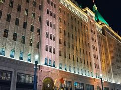 -上海和平饭店 Fairmont Peace Hotel