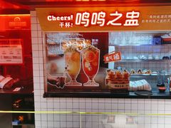 -鸣记脆皮烤鱼·海鲜烤鱼(三八广场店)