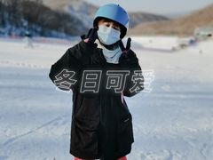 -五家山森林公园滑雪场
