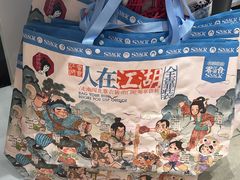 -万科美好广场