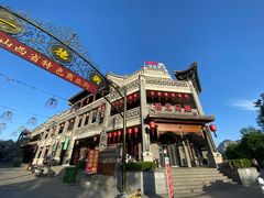 -蔡家酒楼(一德街店)