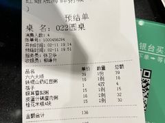 -红蜡烛-养生粥-津鲁菜(中山路店)