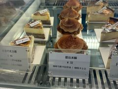 -Ten Olives甜点