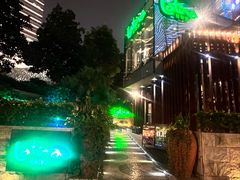 -拉蒂娜·巴西牛排馆 Latina·Brazilian Steakhouse(陆家嘴旗舰店)