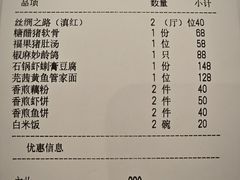 -花城苑广府菜(海心沙店)