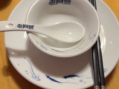-老阿爸鲜鱼土菜(独墅湖店)