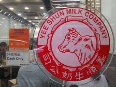 -义顺牛奶公司(庇利金街店)