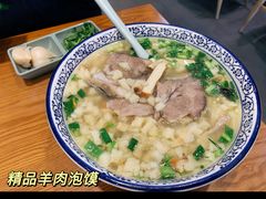 -秦老大西安羊肉泡馍馆(健德门店)