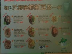 -西龙传香饭团(王府井店)