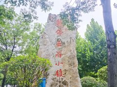 -天佛风景名胜区