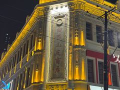 -中华巴洛克风情街