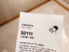 -喜茶(天津乐宾百货店)