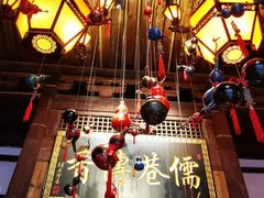 -文儒九号·闽菜馆(三坊七巷店)