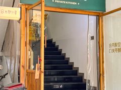 -园里前·10年私厨·福建菜(台江万达鳌峰洲店)