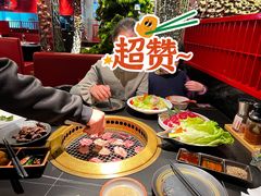 -谷牛和牛烤肉(漕河泾印象城店)