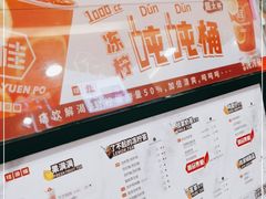-桂桂茶(滨江百联店)